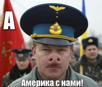 Гвинтокрил "Чорний борів"