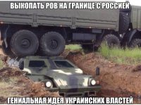 Бывшие украинские самолеты из Крыма будут авиацией Новороссии?