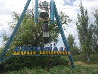 Обстрел г. Доброполье 13.06.2014