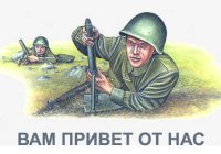 Бойцы ополчения ЛНР посылают минометные гостинцы хунте в аэропорт