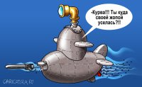 Российские подводные лодки в степях Украины