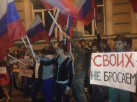 Четыре человека задержаны за хулиганскую акцию возле посольства США в Москве