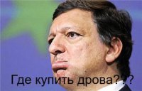 Эттингер заявил, что ЕС принимает проект "Южный поток"
