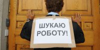 Безработица среди украинцев в мае снизилась на 0,1 п. п. и составила 1,7%, - Госстат