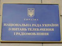 Украина запретит еще четыре российских телеканала "по жалобам граждан"