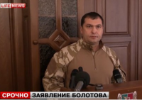 Болотов: Украинцы выдали убитых в бою за погибших в крушении Ил-76