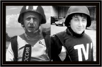 Хронология нападений на российских журналистов на Украине