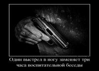 Прогноз на перспективу войны