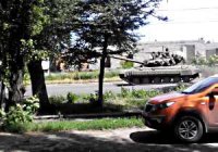 Русские идут?