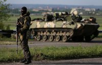 Подборка видео событий за 20.06.2014