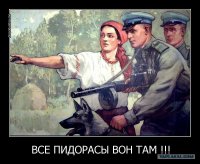 В Донецке притесняют ЛГБТ-патриотов