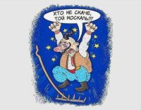 Украинские танцы.