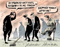 Россия готовит симметричный ответ на соглашение Украины об ассоциации с ЕС