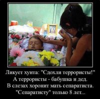 Дяде Путину (Неотправленное письмо) - Леонид Корнилов