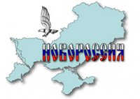 ДНР и ЛНР объединились в конфедеративный Союз народных республик