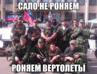 Крым. В Донбассе идет война. Все на помощь!