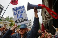 Все на кредитный майдан