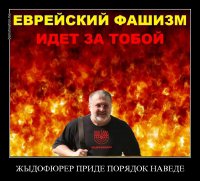 Гитлер и Коломойский – общие ошибки