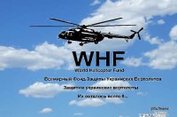 Нет ничего слаще уху, чем вопли врагов (укросми пишут)