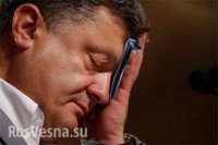Порошенко как угрь на сковородке, подписывает соглашение с ЕС и тут же откладывает его ратификацию — до консультаций с Кремлем