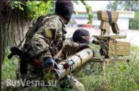 Сводка новостей Новороссии за 28 июня