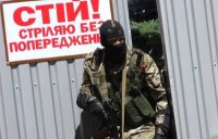 Киевляне пока еще смеются