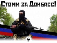 Украинский разлом. Видео-факты. 14 июля
