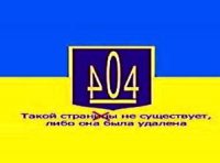 Война ориентаций