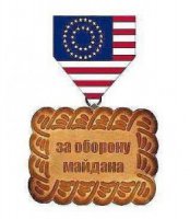 Нуланд в Киеве: вчера был пряник, а сегодня - кнут!