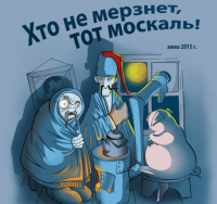 Новак: Украина не делает шагов по погашению долга за газ