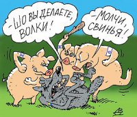 Большая еврейская разводка. Подписание «Украиной» экономического соглашения с ЕС, как праздник. Для «Израиля»