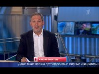 Михаил Леонтьев "Однако". Гриценко «С приветом» (30.06.2014)