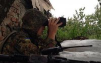 Краткие анализ возможных вариантов итогов АТО