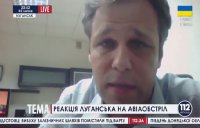 На канале "112 Украина" говорят правду о зверствах фашистов в Луганске (видео)
