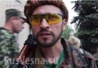 Герои Новороссии: позывной Есаул