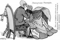 Кто придумал украинцев