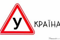 Чудо будет. О будущем гей-параде победы над Россией в Севастополе