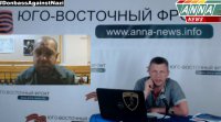Интервью представителя самообороны майдана ANNA-NEWS