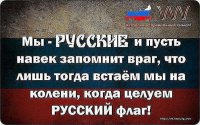 Мужчинам Донбасса: Сражайтесь, или умрите!