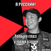 Якутяне обстреляли автомобиль гражданина Украины