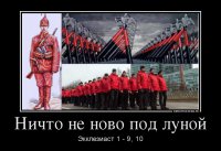 Кургинян - реинкарнация Троцкого?