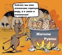 Горячая вода в Киеве и Харькове станет дефицитом