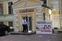 Пусть ответят