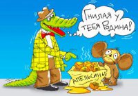 Галицкий империализм