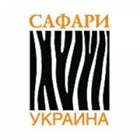 Кровавое сафари: иностранцы отстреливают украинцев, как животных