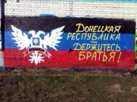 ДНР: США снабжают хунту вертолетами