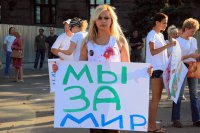 На Куликовом поле провели антивоенный флешмоб (видео)