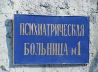 В Житомире местные майдауны гоняются за георгиевскими ленточками