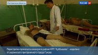 Украинских раненых солдат лечат в госпитале в России 17.07.2014