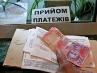 Послемайдание. В сентябре квартплата в Киеве подорожает на 20%